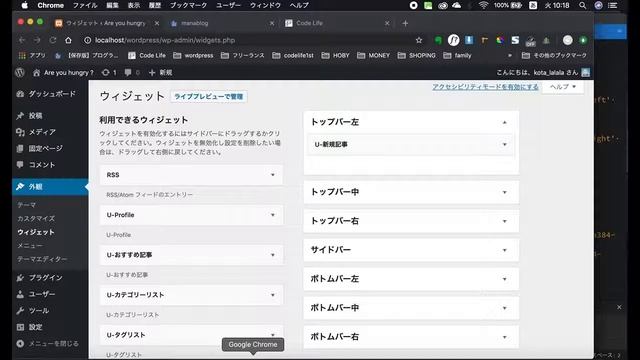 WordPressTip's 12-1 footer.phpを作っていく(1/2) смотреть онлайн