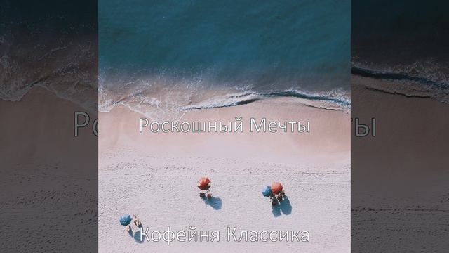 Большой чтение смотреть онлайн