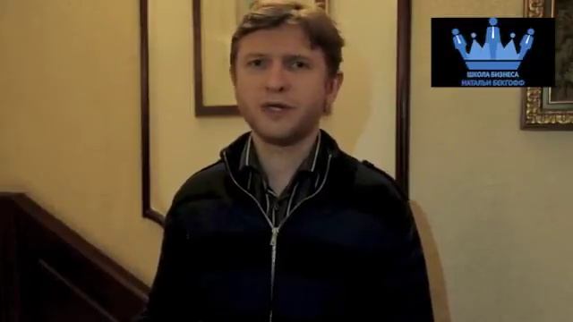 Отзыв о тренинге В.М. Любарова. Дмитрий Бахмацкий смотреть онлайн
