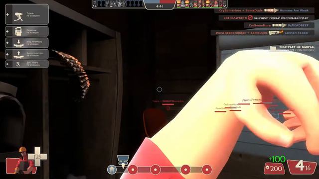 Все виды насмешек в Team Fortress 2 (TF2) смотреть онлайн