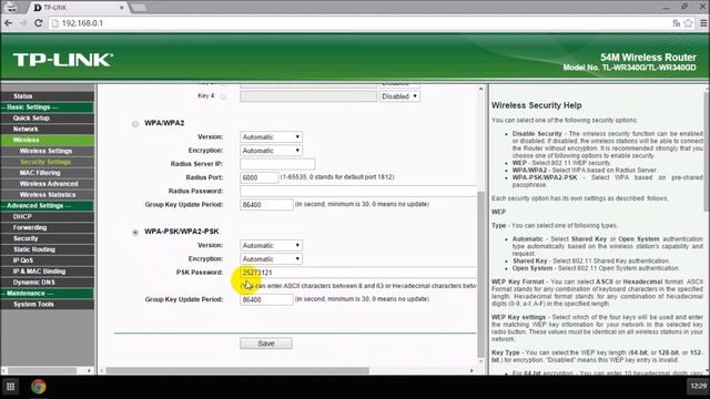 Мастерство и Индивидуальное Творчество