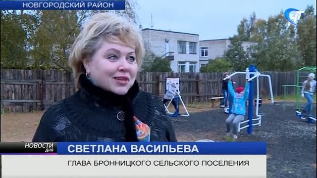 В Броннице построили долгожданную детскую спортивную площадку смотреть онлайн