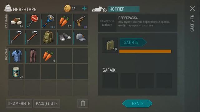 Last Day on Earth - ОБНОВА 1.9.7!!! - СОЗДАЕМ КЛАН!!! Идем на рейд!!! смотреть онлайн