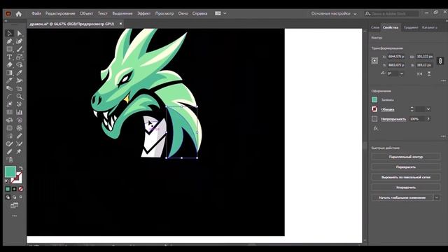 Dragons| Процесс создания логотипа смотреть онлайн