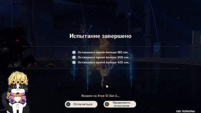 С6 Беннет Ошибка? | Мир Настоящих Мужчин | Геншин Импакт Гайд смотреть онлайн