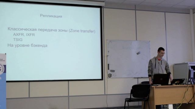 3. PowerDNS смотреть онлайн