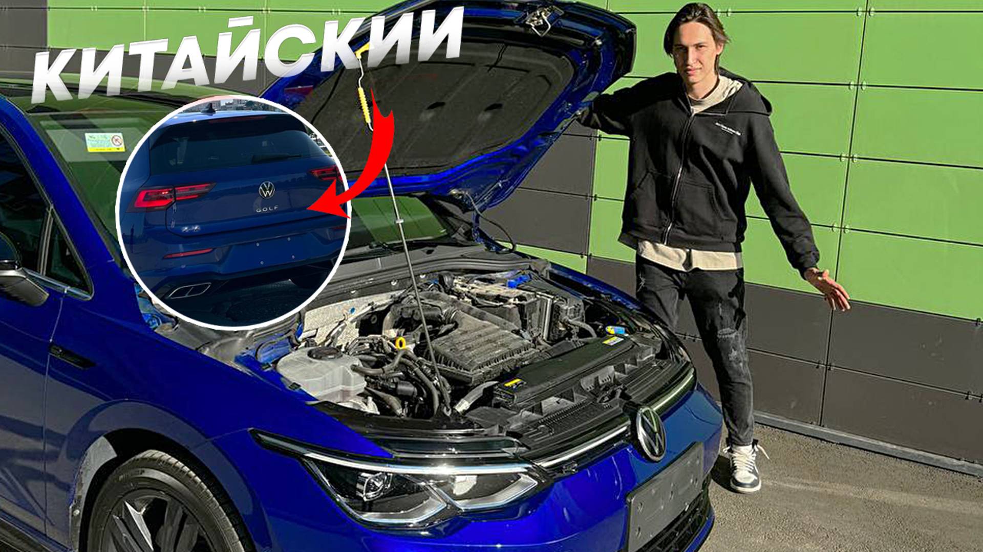ПРИВЕЗЛИ VOLKSWAGEN GOLF из КИТАЯ! ГОВНО?! смотреть онлайн