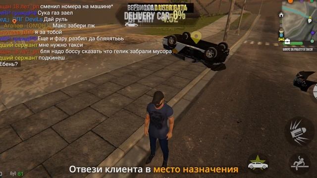 работаю в такси в madout 2 смотреть онлайн