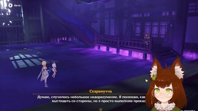 [GENSHIN IMPACT] История продолжается - Полное прохождение нового сюжета Инадзумы [VTUBER] смотреть онлайн