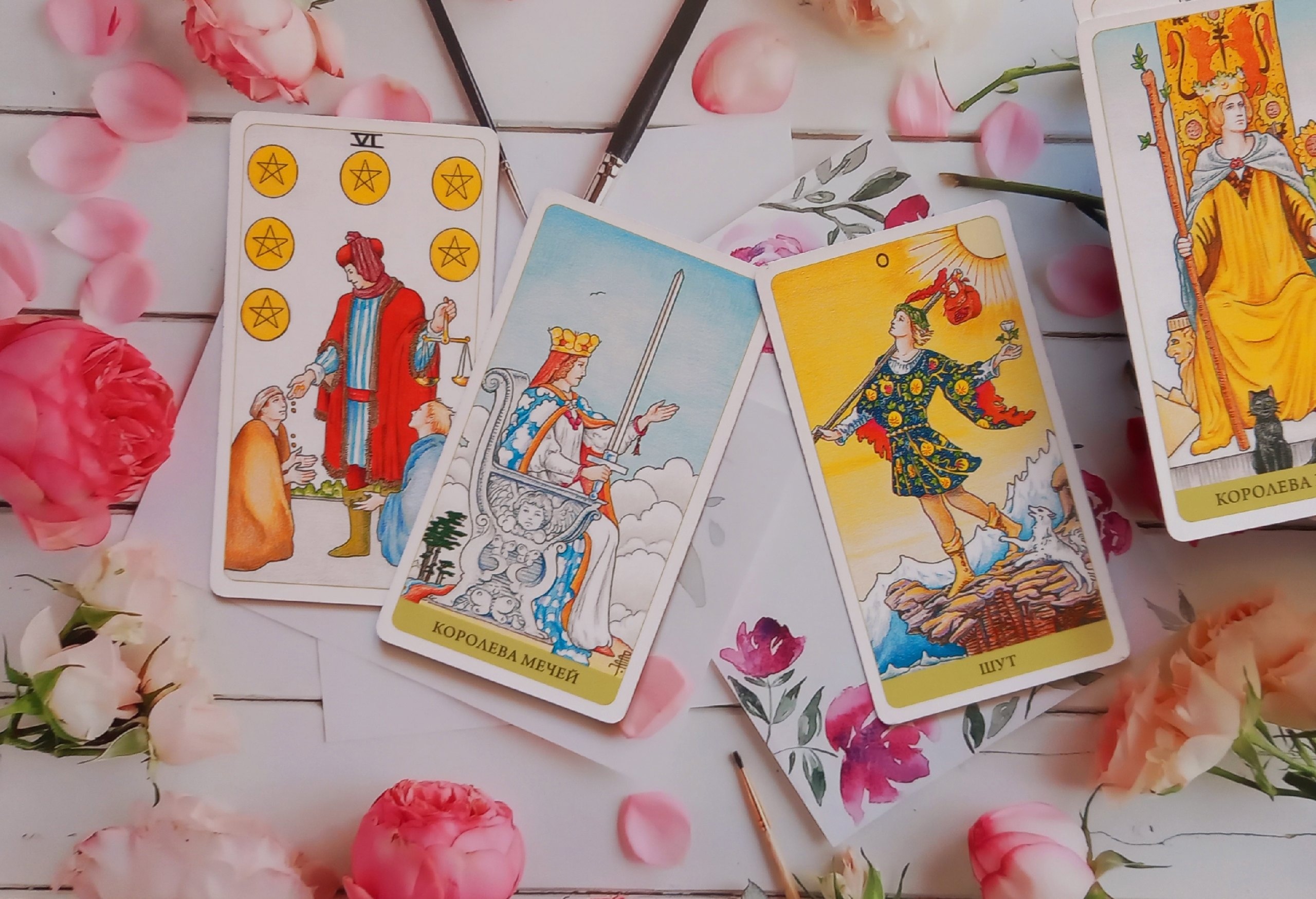 Таро расклад: Готов ли я к рождению ребенка? Планируем беременность с ТАРО смотреть онлайн