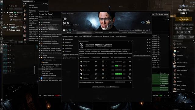 [SQM] EVE Online/ СП Ферма смотреть онлайн