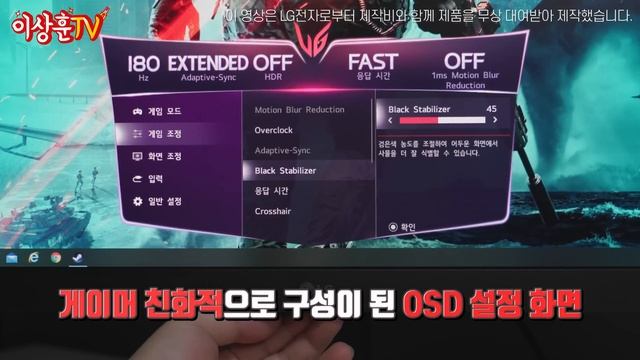 이건 뭐 몰입감이 장난이 아닙니다ㄷㄷ LG 울트라기어 게이밍 모니터 32GP850 смотреть онлайн