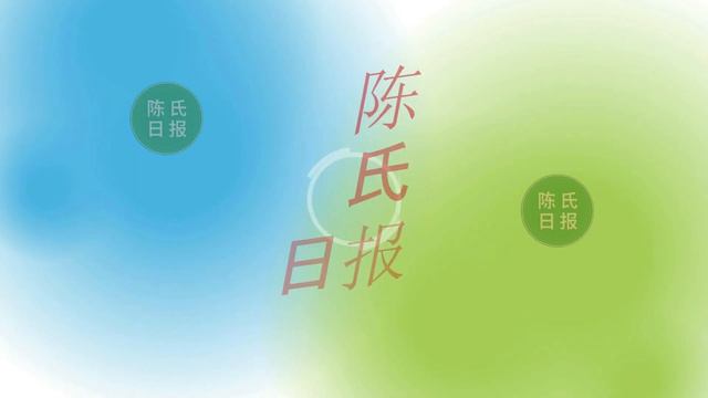【陈氏日报6月20日】平台发起“待播剧演员”期待度投票，千人选择肖战。“内娱男流量段位表”出炉，粉丝直言无趣 #xiaozhan смотреть онлайн