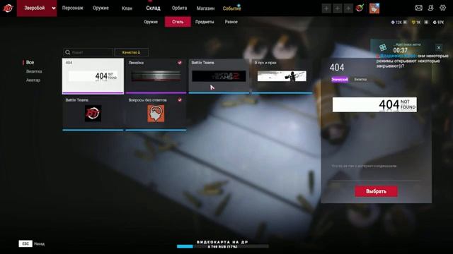Battle Teams 2! Бесплатный шутанчик, давай глянем? ? в дуо с @AntonGrowlYT смотреть онлайн