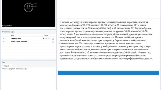 Основы репродукции. Фазы цикла сук и кошек. Анатомия репродуктивной системы.Определение сроков вязк смотреть онлайн