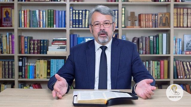 Книга Бытие. Глава 18 .mp4 смотреть онлайн