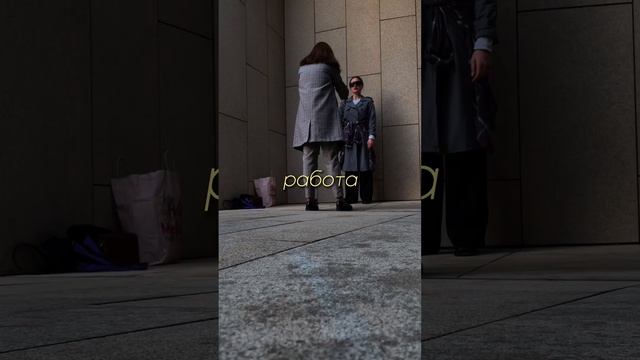 Как бы вы себя охарактеризовали? Напишите несколько предложений, начиная со слов «Я - это...». смотреть онлайн