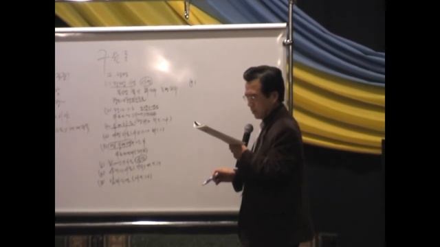 Колледж проповедования.17. 15.03.2008."Сотериология [Теология спасения]".Kim Hwa Weon.4 лекция. смотреть онлайн
