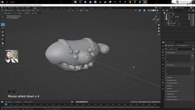 епізод 4 (робимо трубу з кривої) Міні курс blender робот восьминіг з фільму Матриця смотреть онлайн