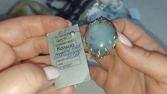 Серебро 925. Натуральные камни.14.06.2023. смотреть онлайн
