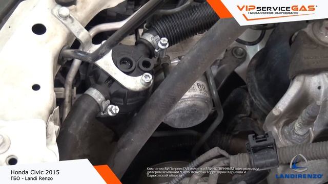 Гбо на Honda Civic 2015 - Landi Renzo. Газ на Хонда Цивик смотреть онлайн