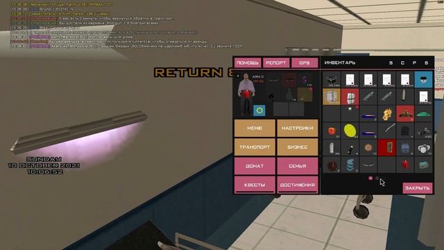 Ищу клады ➤ SAMP Arizona rp prescott Поиск кладов Путь к Tesla, а ой,Путь к Nissan 350z [13/Nissan] смотреть онлайн