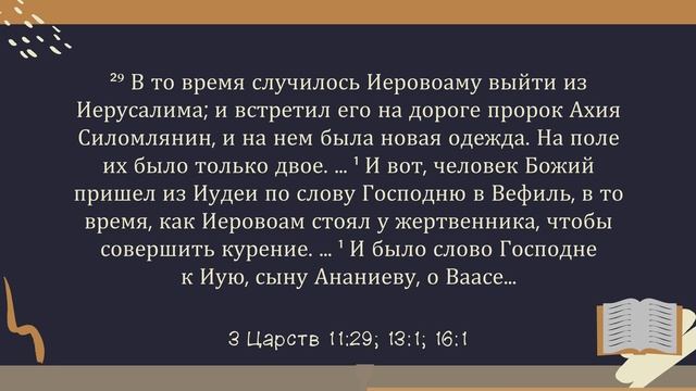 Урок 7. Ила: Непригодный для наследства — Эдди Клоэр смотреть онлайн