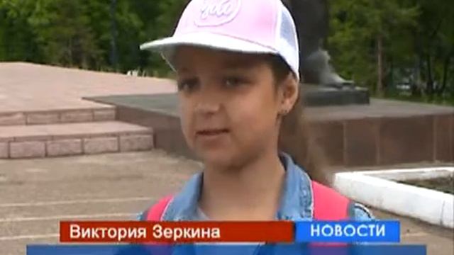Отправка в ДОЦ "Горное эхо" смотреть онлайн