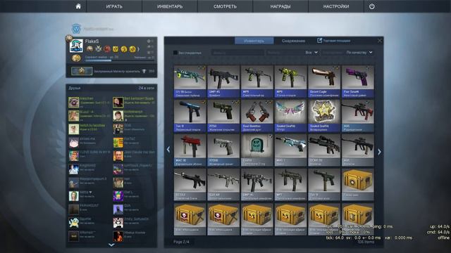 ГРАФФИТИ В CS:GO смотреть онлайн