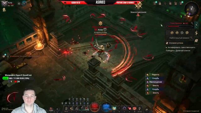 Undecember. Ребилд. Рейд Эвермунда. Фарм 141 базы