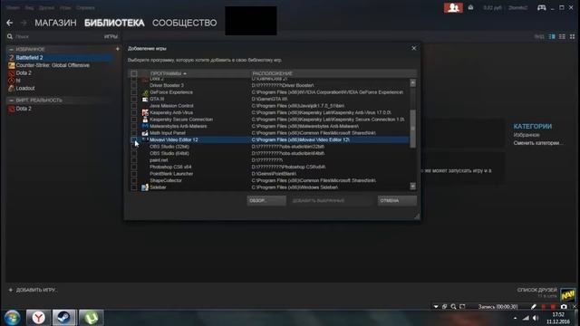 Как добавить сторонние игры в Steam ? смотреть онлайн