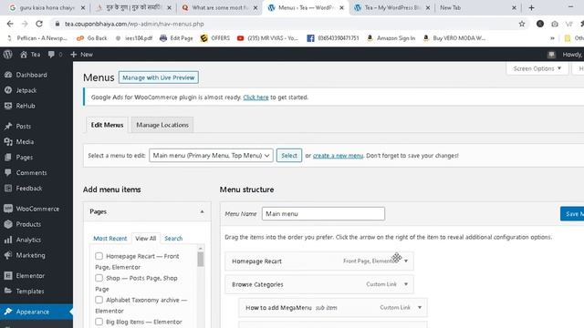 Problem with category -tag page not showing products | categories not showing on shop page смотреть онлайн