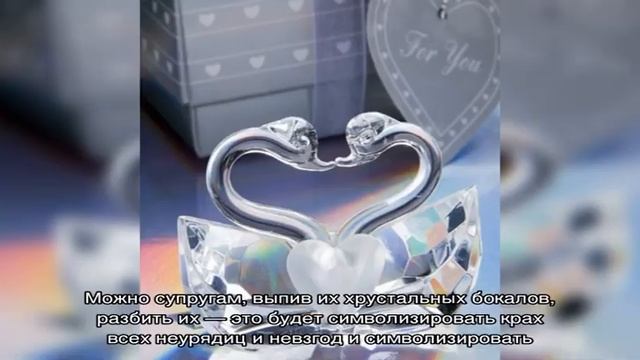 Годовщина свадьбы 15 лет: какая это свадьба, как отметить и поздравить супруга смотреть онлайн