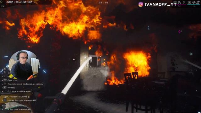 Firefighting Simulator - The Squad ► Вождение на РУЛЕ смотреть онлайн