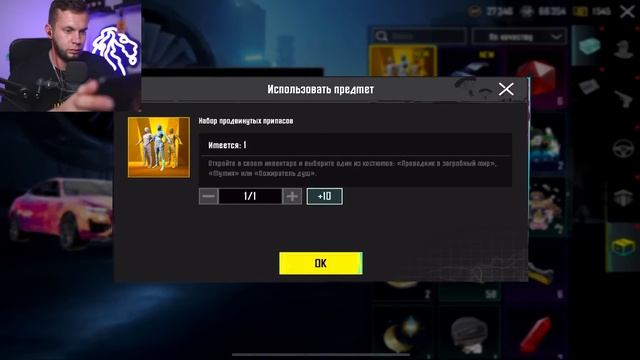 МУМИИ ВЕРНУЛИСЬ! | PUBG MOBILE смотреть онлайн