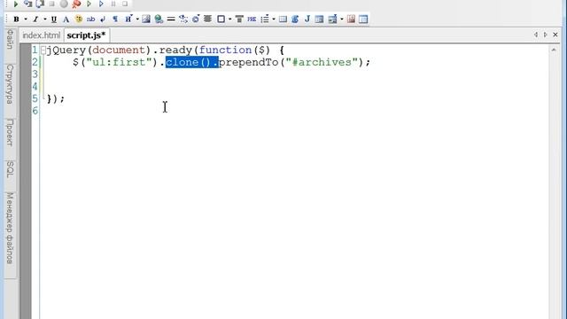 JavaScript & jQuery с нуля до профи Часть 2 Урок 15 смотреть онлайн