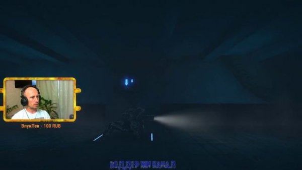 7th Sector\\\ Полное прохождение #2