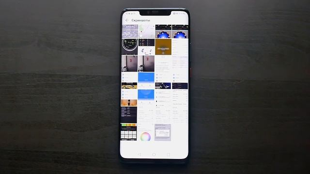 Подробный обзор Huawei Mate 20 Pro