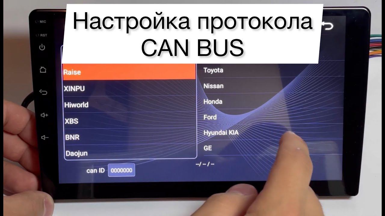 Настройка Кан программы на магнитоле Андроид смотреть онлайн