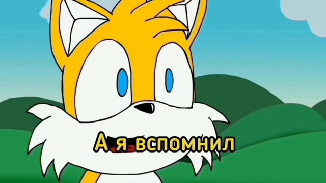 Новый Девайс Тейлза.  Озвучка