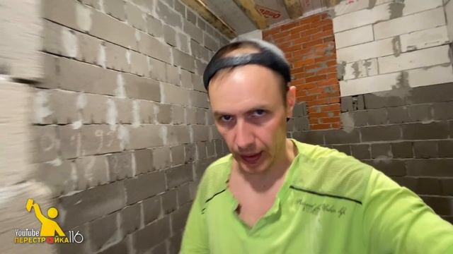 Как сделать уклон в душе? Выбираем трап для душа. смотреть онлайн