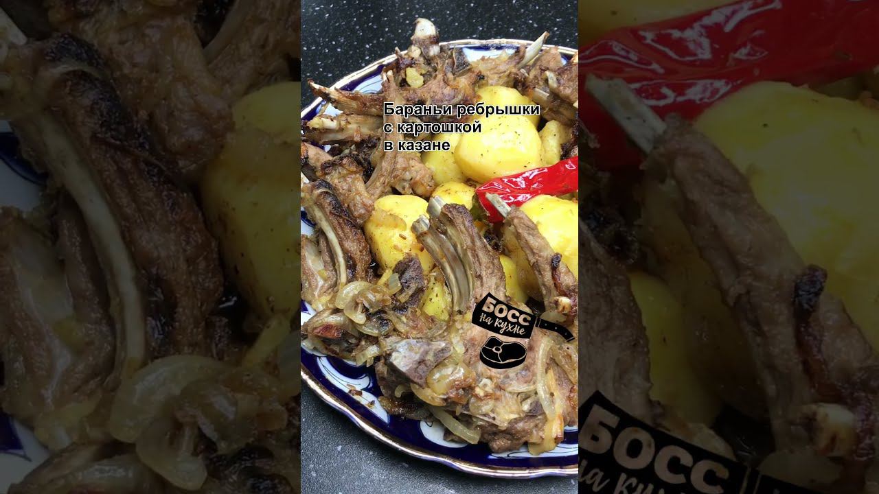 Босснакухне