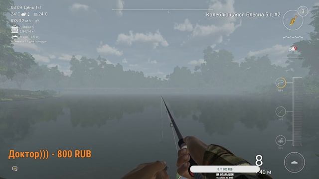 Стрим Fishing Planet онлайн/играем в Fishing Planet сейчас/Любители рыбной ловли смотреть онлайн