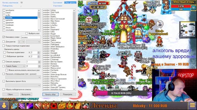 ПОДЧИНЕНИЕ ЭТА КРУТО? В ГОСТЯХ: Essentials(Тинк). +РОЗЫГРЫШ 1КК ГОЛДА. Warspear Online. смотреть онлайн