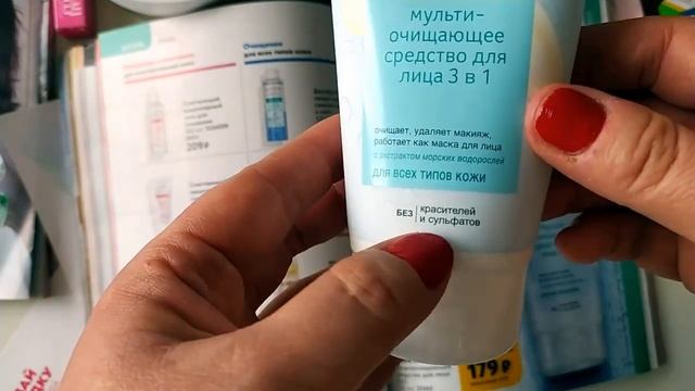 AVON ТОП средств за МАРТ - восторг от новой туши, классные брючки и страстный Фар Эвей Рояль смотреть онлайн