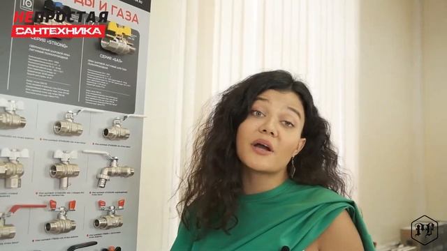 Непростая сантехника: проходные особенности шаровых кранов – как в них разобраться? смотреть онлайн