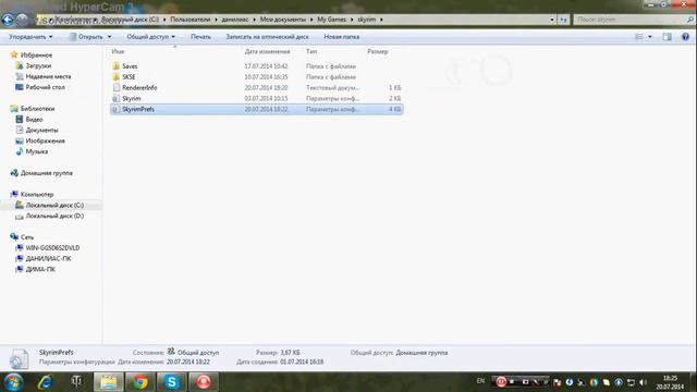 Как установить мод на Elder Scrols 5 Skyrim смотреть онлайн