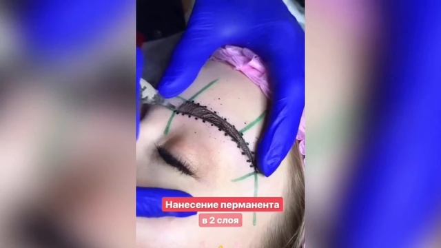 Перманент бровей за 120 руб. в ArtPermanent смотреть онлайн