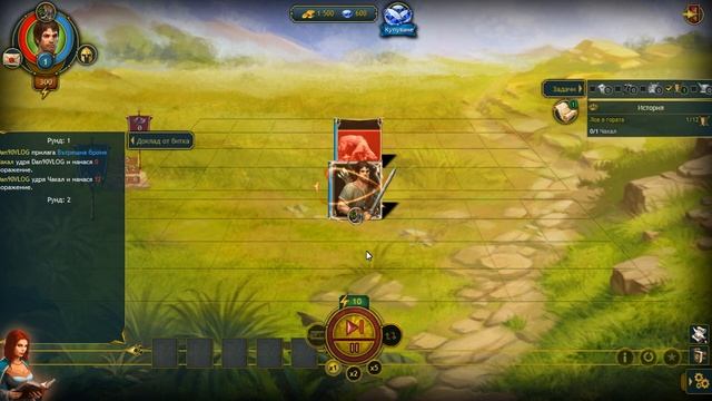 Imperial Hero II (Имперски Герой 2) еп 1 смотреть онлайн