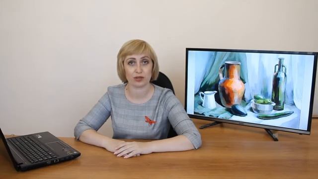 Художественный труд 5 класс 3 Урок Искусство натюрморта Фалеева С А смотреть онлайн